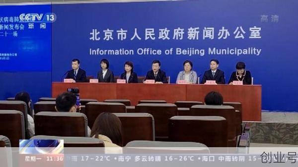 北京正式启用小汤山方舱医院（北京小汤山社区卫生服务中心）