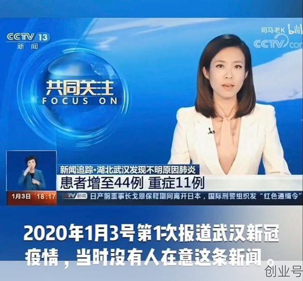2023新冠疫情结束了吗，2024疫情结束了吗