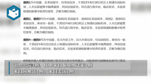 上海新增2例本土确诊 3例无症状（最新上海本地新增确诊）