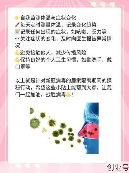 新冠感染三次就很危险吗,新冠二次感染会死人吗