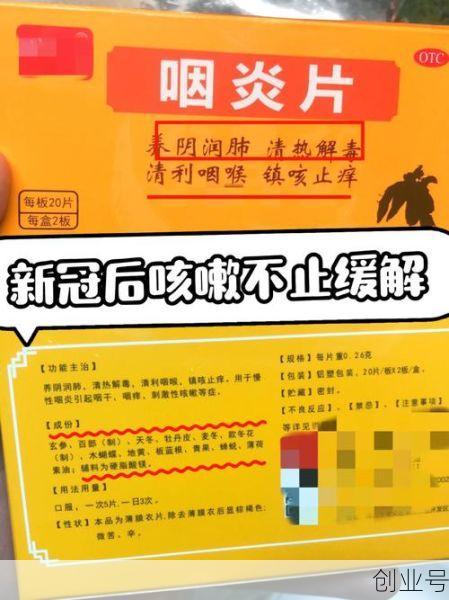 老人新冠后一直咳嗽怎么办,老人新冠病毒感染后咳嗽怎么办