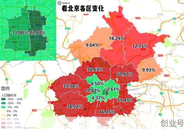 北京中风险地区增至4个，北京全市中风险地区增至6个