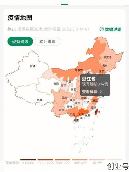 河南最新疫情报告数据,河南疫情的最新数据