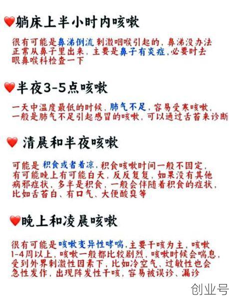 老人夜间咳嗽的6个原因,老人夜间咳嗽要警惕