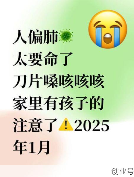 人偏肺病毒和新冠哪个可怕,人偏肺病毒可怕吗