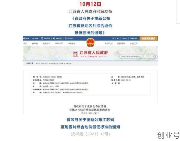 射阳疫情最新数据消息,盐城疫情最新消息今天