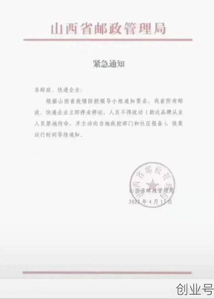 山西太原新增7例阳性,最新山西太原阳性