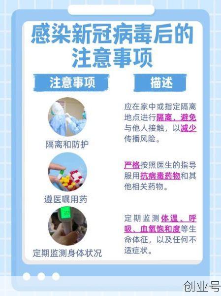 感染新冠三天同房了怎么办，感染新冠后老公性功能下降怎么办
