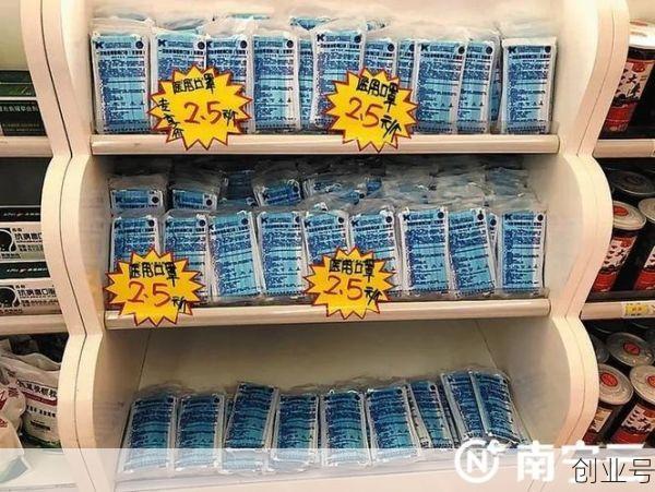 口罩在什么店可以买到,口罩一般在什么店里有