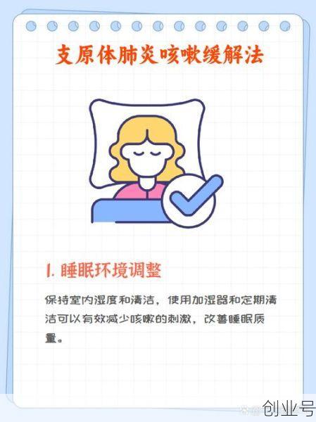 晚上疯狂咳嗽停不下来怎么办，晚上疯狂咳嗽停不下来要警惕