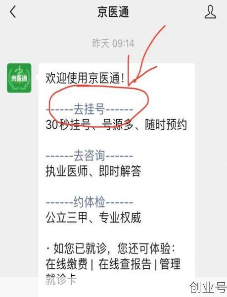 北京又开始做核酸检测了吗，北京又开始做核酸了吗