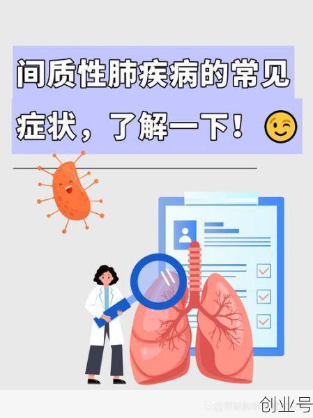 肺病毒感染的症状有哪些,肺部病毒感染的三大表现