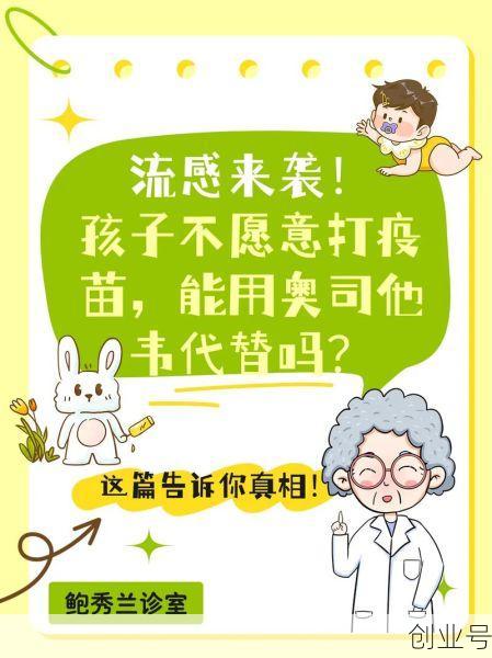 没打疫苗的人是觉醒之人吗，未打过疫苗的男人才会娶吗