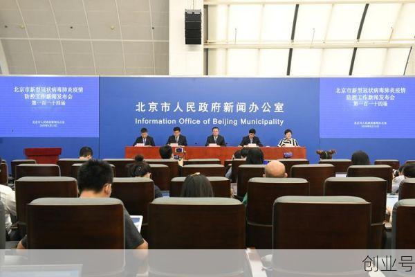 2021年北京疫情发布会,北京2021年疫情时间