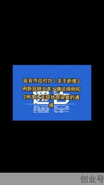 延安疫情什么时候解封，湖北疫情什么时候解禁