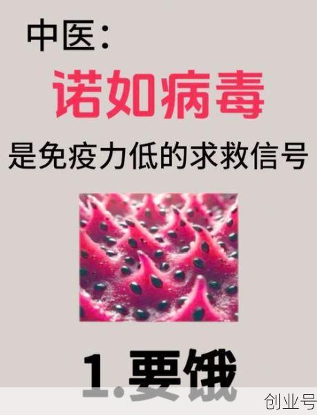 诺如病毒全家人得一遍,大人感染诺如病毒一般几天能好