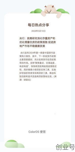2024五一热点新闻,2021年5月新闻热点大事件