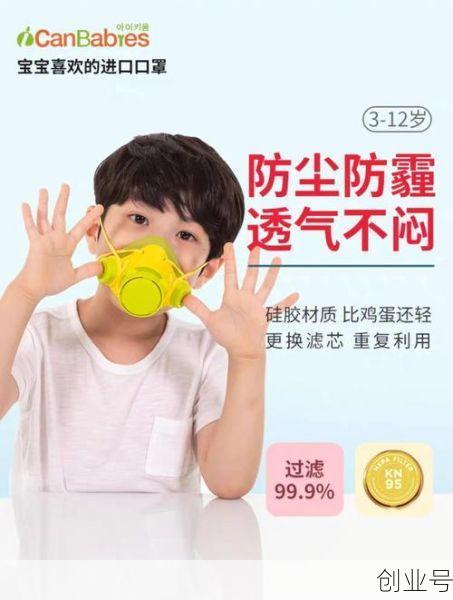 儿童口罩哪个牌子正规，正规10大品牌儿童口罩
