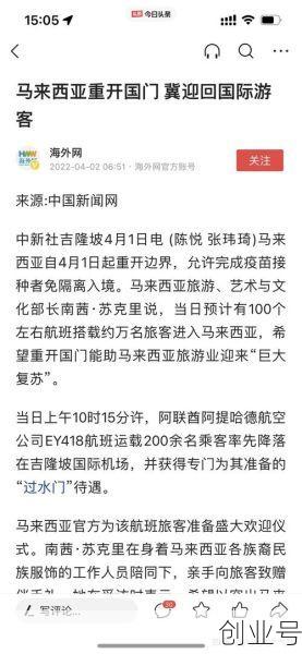 31省新增本土233例,31省新增本土90例