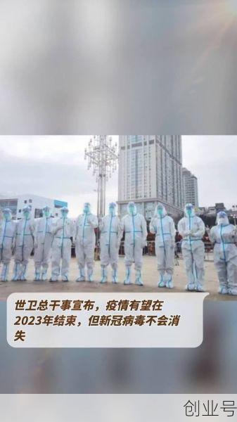 第二轮疫情什么时候开始，疫情是什么时候结束的