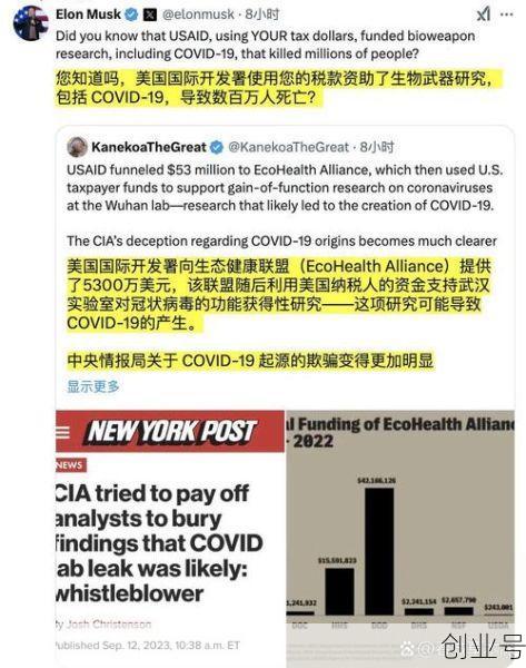 美新冠病毒溯源报告出炉,新冠病毒溯源报告
