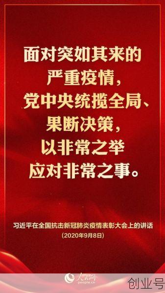 3月21日新型肺炎疫情，新型冠状肺炎疫情
