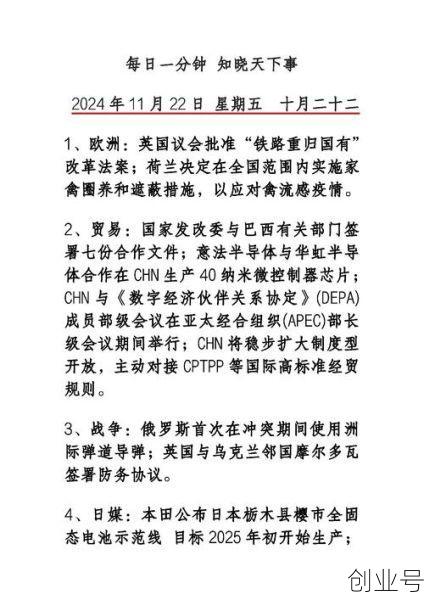 近期社会热点新闻事件,最近社会新闻热点大事件