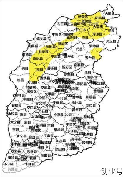 第二波疫情最新官方消息，疫情最新消息今天山西