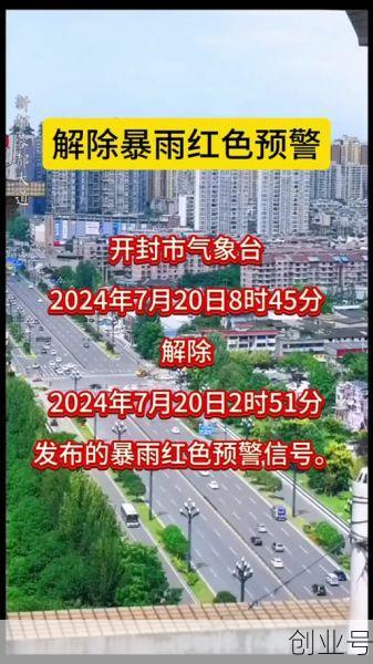 2024疫情还会封控吗，2024年还会有疫情吗