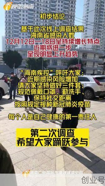 湖南新冠疫情最新消息今天，海南疫情最新消息