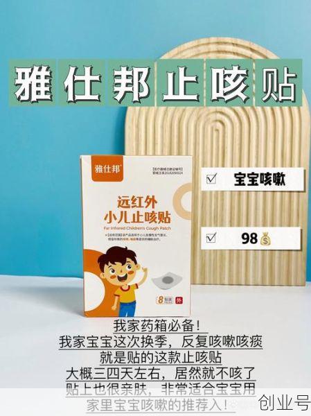 喉咙痒就咳嗽吃什么药,咳嗽喉咙痒怎么治最快最有效