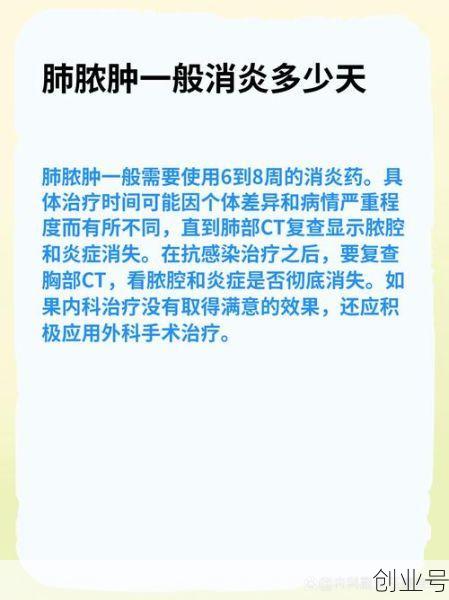 肺感染哪个医院治的最好,治疗肺部感染最好的医院