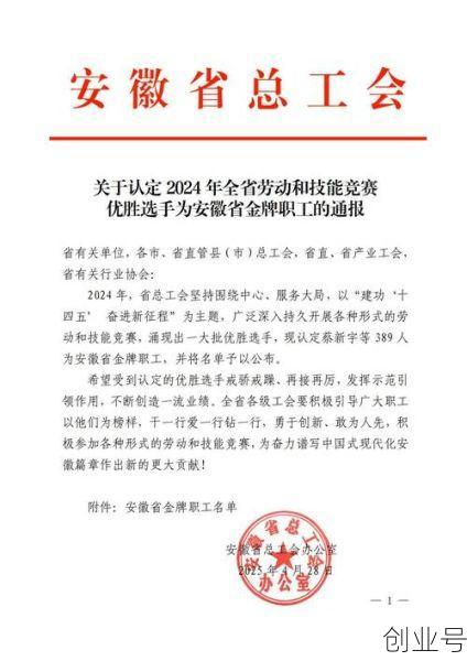 37747例!安徽最新报告,安徽全省37747最新消息