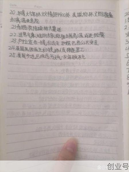 新闻联播30则150字，新闻联播100字