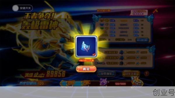 龙斗士xk辅助怎么用,求4399龙斗士xk辅助器