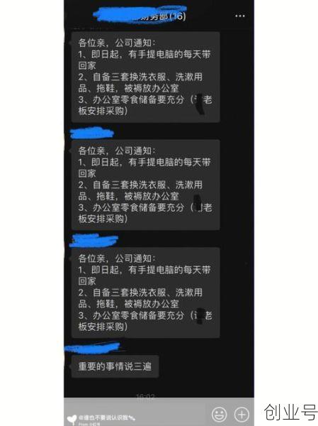 广州黄埔区疫情最新消息，广州疫情最新消息今天新增23