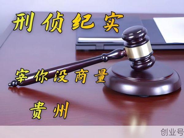 遵义欧亚医院事件最新进展，遵义欧亚医院新闻