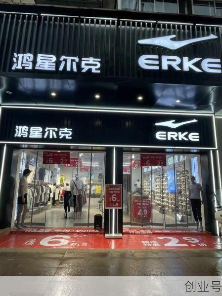 离我最近的鸿星尔克专卖店，鸿星尔克专卖店地址