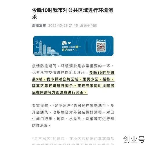 郑州什么时候可以解封，郑州高速什么时候解封
