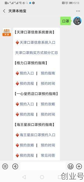 全国风险等级疫情查询，查全国疫情风险等级