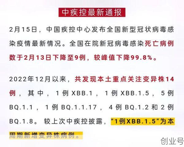 疫情死亡最新数据消息湖南，湖南疫情最新消息2020