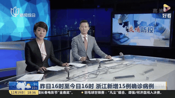 浙江学校疫情最新消息今天,浙江疫情最新消息今天
