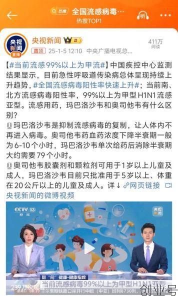 全国甲流疫情最新消息，全国最近疫情消息