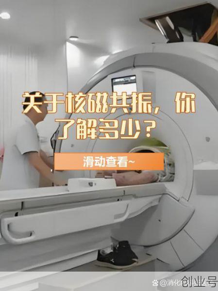 核磁共振能检查些什么,核磁共振主要检查哪方面
