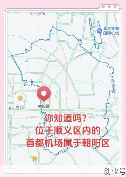 首都机场疫情最新规定,北京首都机场疫情最新规定