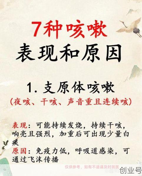 肺部感染一直干咳无痰，肺部感染干咳无痰是什么原因