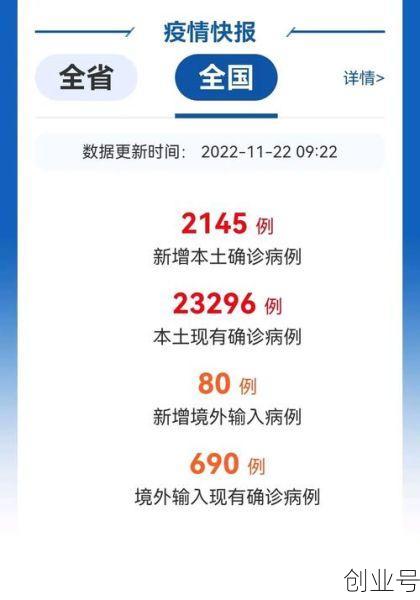 新 新型冠状病毒疫情最新，冠状病毒疫情最新消息