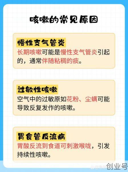 新冠肺炎感染2个月还咳嗽,新冠肺炎转阴后还咳嗽