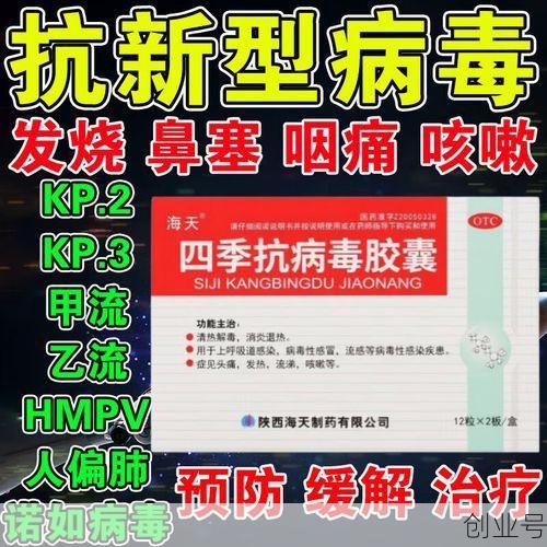 专家推荐三种药治疗新冠病毒，治疗新冠的抗病毒药有哪几种药