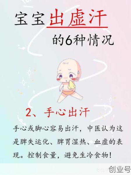 咳嗽头上冒虚汗是什么原因,气喘咳嗽,出虚汗,是什么症状